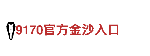 玩转6566体育入口，开启创意游戏广告新纪元！
